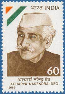 Colnect-560-140-Acharya-Narendra-Deo--Scholar----Birth-Centenary.jpg