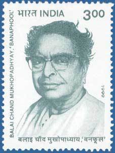 Colnect-549-774-Balai-Chand-Mukhopadhay--Banphool----Birth-Centenary.jpg