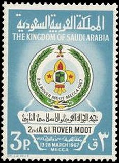 Colnect-2699-839-Emblem-of-Saudi-Arabian-Scout-Association.jpg