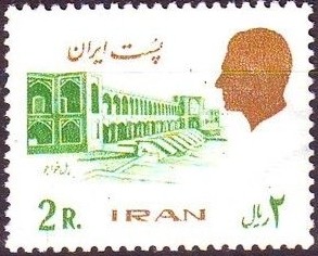 Colnect-1904-600-Khadju-bridge-Isfahan.jpg