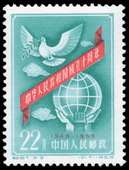 Colnect-1776-577-Dove-over-globe.jpg