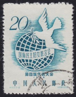 Colnect-795-190-Dove-over-Globe.jpg