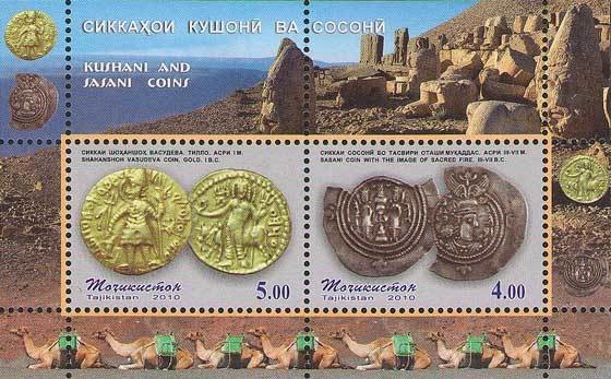 Colnect-1325-695-Kushani-and-Sasani-Coins-perforated.jpg