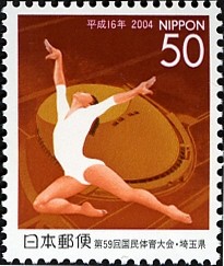 Colnect-899-621-Gymnast-and-Sainokuni-Kumagaya-Dome.jpg