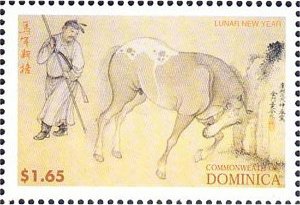 Colnect-3254-675-Year-of-the-Horse.jpg