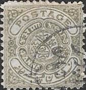 Colnect-3582-211-Seal-of-the-Nizam.jpg