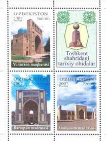 Colnect-197-357-Architecture-of-Uzbekistan.jpg