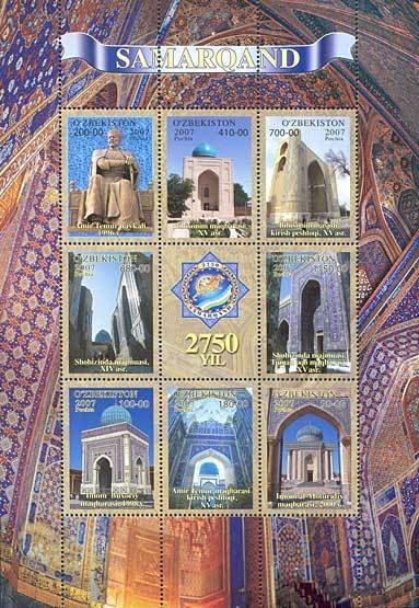 Colnect-197-362-Architecture-of-Uzbekistan.jpg