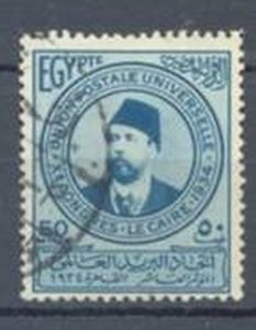 Colnect-1009-526-Khedive-Ismail-Pasha.jpg