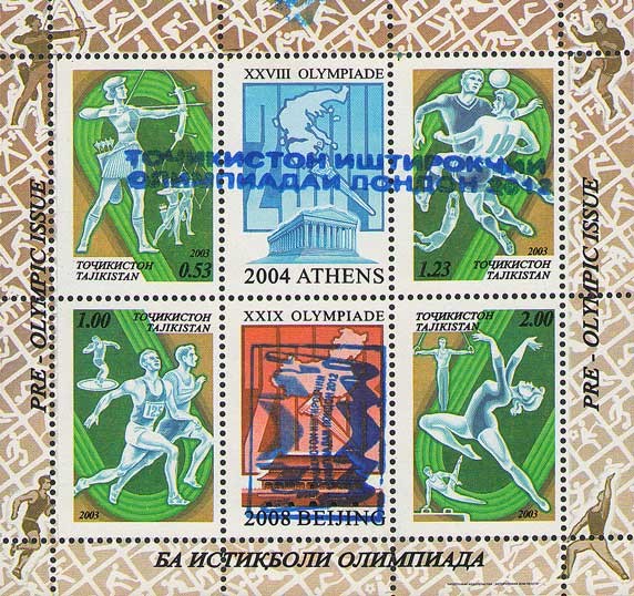 Colnect-1859-591-Blue-Overprinted--Olympic-Games-London-2012.jpg