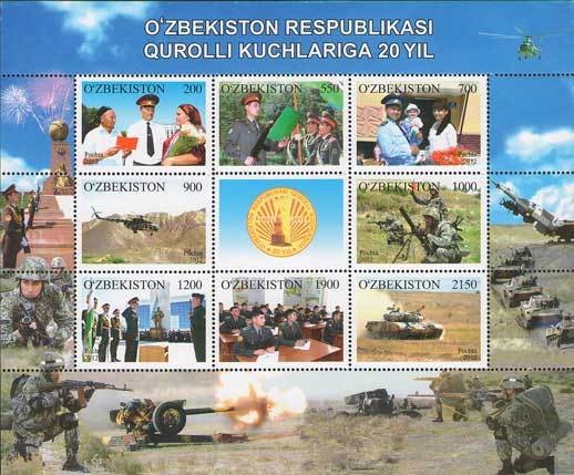 Colnect-993-901-20th-Anniversary-Armed-Power-of-the-Republic-Uzbekistan.jpg