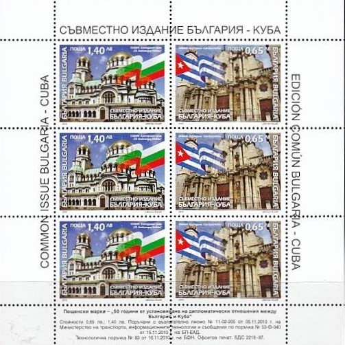 Colnect-1845-473-Mini-Sheet-with-3x-No-4979-80.jpg