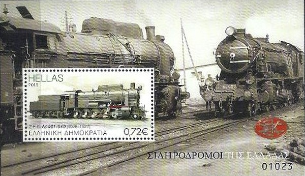 Colnect-2690-322-Railways-of-Greece---SEK-La901-940-1925-1927.jpg