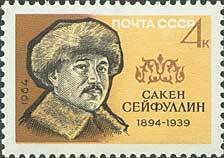 Colnect-193-839-Saken-Seifullin-Kazakh-writer.jpg