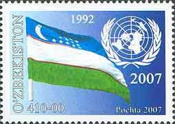 Colnect-843-823-Flag-of-Uzbekistan-and-emblem-of-UNO.jpg