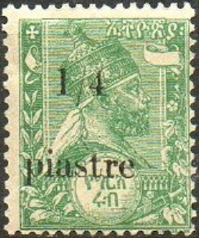 Colnect-3149-012-Menelik-II-overprinted.jpg