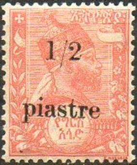 Colnect-3149-013-Menelik-II-overprinted.jpg