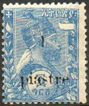 Colnect-3149-014-Menelik-II-overprinted.jpg