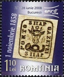 Colnect-761-947-World-Philatelic-Exhibition-EFIRO-2008.jpg