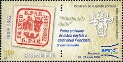 Colnect-762-984-World-Philatelic-Exhibition-EFIRO-2008.jpg