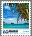 Colnect-3536-710-Kagoshima---Semitropical-Beach-Yadon-Beach.jpg