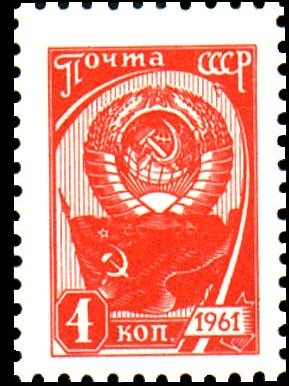 Colnect-729-152-State-Emblem-and-USSR-Flag.jpg