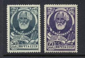 1944_turgenev_nh.jpg