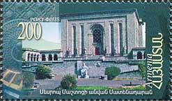 Colnect-190-330-Matenadaran-Institute.jpg