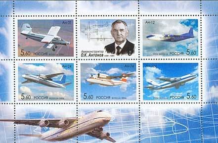 Colnect-191-169-Birth-Centenary-of-O-Antonov.jpg