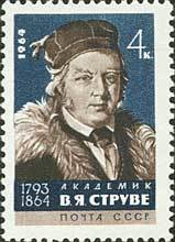 Colnect-193-896-Death-Centenary-of-VYaStruve.jpg