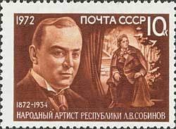 Colnect-194-411-Birth-Centenary-of-LVSobinov.jpg