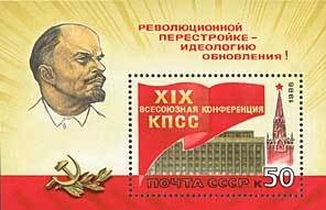 Colnect-195-516-Block-XIX-Conference-of-Communist-Party-of-USSR.jpg