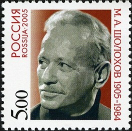 Colnect-1998-749-Birth-Centenary-of-MSholokhov.jpg