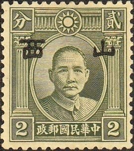 Colnect-2514-653-Sun-Yat-sen-with-Shansi-overprint.jpg