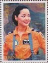 Colnect-4671-127-Teresa-Teng-in-Air-force-uniform.jpg