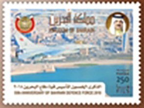 Colnect-4766-566-Bahrain-Defence-Force-50th-Anniversary.jpg