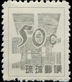 Colnect-5059-906-Yen-Symbol---Denom.jpg