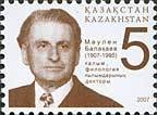 Colnect-977-409-Birth-Centenary-of-Maulen-Balakaev.jpg