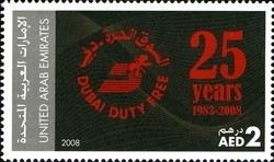 Colnect-1383-638-25th-Anniversary-of-Dubai-Duty-Free.jpg