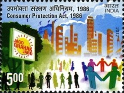 Colnect-1619-866-Consumer-Protection-Act-1986.jpg