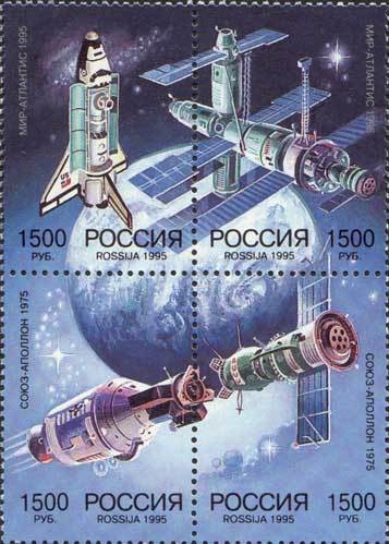 Colnect-190-747-Russian-American-Space-Cooperation.jpg