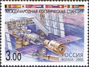 Colnect-191-049-Alpha-International-Space-Station.jpg