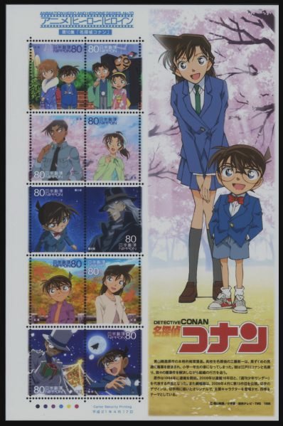 Colnect-4060-317-Mini-Sheet-Animation-Hero--amp--Heroine---10-Detective-Conan.jpg