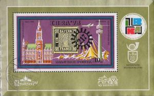 Colnect-705-604-IBRA---73-International-Stamp-Exhibition.jpg