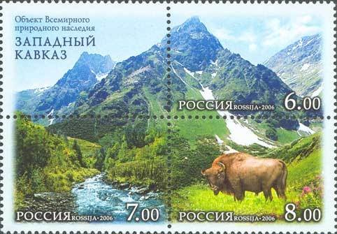 Colnect-191-212-Western-Caucasus.jpg