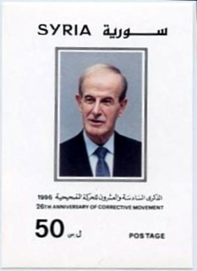 Colnect-2225-209-Pres-Hafez-al-Assad.jpg