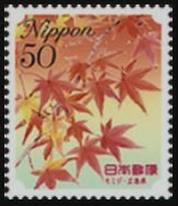 Colnect-4068-288-Japanese-Maple---Hiroshima.jpg