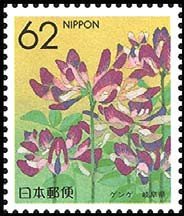 Colnect-519-695-Chinese-Milk-Vetch-Gifu.jpg