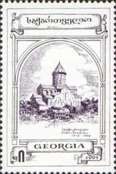 Colnect-847-238-Georgian-Churches--quot-Svetitskhoveli-quot-.jpg