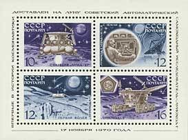 Colnect-194-345-Soviet-Moon-Exploration.jpg